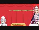 ━━ろこるり文学レストラン　お客様：壱百満天原サロメ━━　ろこるり文学レストラン