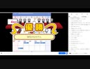 明日は君の番かもしれない その2-4