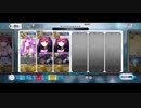【FGO】アナ単騎 焼け野の雉夜のティラノサウルス（礼装なし）