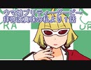 ウマ娘プリティーダービー拝啓、波真珠の私より１話