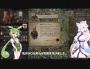 【Crusader Kings3】ウドーネンの系譜 Part58