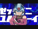 学園アイドルマスかき Fighting My Way（69マンＳＥエックス　ゼＥＲＯ）