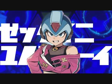 学園アイドルマスかき Fighting My Way（69マンＳＥエックス　ゼＥＲＯ）