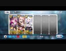 【FGO】剣メドゥーサ単騎 ヘラの栄光（アドバンスドクエスト）