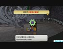 (Switch)ペーパーマリオRPG ゴンババ前100階ダンジョンRTA 2:49:14