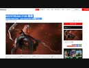 【ゆっくり実況】Warframeやるよ　～180回目DevStream紹介するよ（U36翡翠の影の予告）～