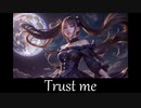 Trust me