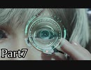 【実況】ファイナルファンタジー７リメイクリバース！！part7