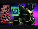 【原作再現】いきなり襲来する覇王十代に_彼_のデッキで挑む！『遊城十代』編開幕！【遊戯王デュエルモンスターズGXタッグフォース３、Yu-Gi-Oh! GX Tag Force3（遊戯王TF3）】