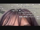 【ねむこ】ただいま。2024年5月28日