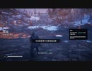 PC-Ubisoft+配信｜刺客信條：英靈殿｜困難難度｜第一期 (10)