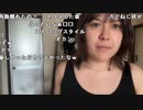 【ねむこ】一旦帰宅。2024年5月28日
