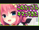 【エロゲ実況】359　学校という麻薬に侵されつつあるリア充【ハミダシクリエイティブ】