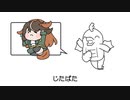 好きなたぬき素材発表ドラゴン