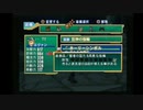 sc^イカれた生放送(グランディアX)　２８－５