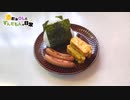 酔っ払いとずんだもんが作る二日酔いの日の朝ごはん