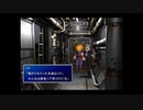 [FF7]第13回(13-3) 艇長シド