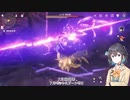 【 鳴潮 】 感想 このゲーム救いはあるのか ?