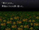 オカマとフツメンが弟切草を読みながら雑談 vol.2
