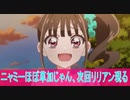 これもうライダーのカイザ、次回リリアンでる、わんだふるぷりきゅあ第１8話感想（ボイスロイド解説）
