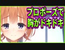 【エロゲ実況】4　人生初体験が一生トラウマ確定【喫茶ステラと死神の蝶】