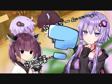 よくわからないゲームをさせられる結月ゆかりとよくわからない話を聞かされる東北きりたん