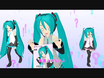 【初音ミク】キーボード買った【オリジナル曲】