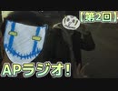 Flow、普段なにしてる？