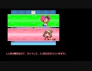 【ゆっくり実況】最大レベル上昇でランダム封印されるポケットモンスター エメラルド　Part20
