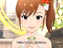 【ミリシタ】日刊あみまみ第461号「White Vows」