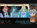 【.hack//Link】ゆっくり実況(再走) 第36回 【アリーナ観戦】