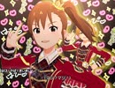 【ミリシタ】日刊あみまみ第462号「はぴ！やば！まいまいんど！」