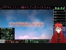 【FFXIV】サブっ子のメインクエ「黎明の死闘」から(2024/06/02)のアーカイブ