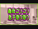【エロゲ実況】423　過去エピソードで判明した衝撃的な中学時代【プライマルハーツ】