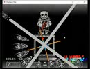 Over Save Tale Sans Remake by Panthervention phase1~2 IN ONE RUN