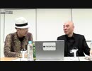 [2024年3月25日配信]【ゲスト：しゅうちゃん】百田尚樹チャンネル生放送 第360回(前半無料)