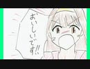 【アイドルマスター】おいしいです！！