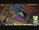 【HELLDIVERS2】ずんだ主義大爆発なのだ！#2【暗黒流体防衛】
