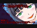 ブース666の恐町さん ＃351「親父の親父はマグロ漁をやってた」