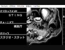 約束の地リヴィエラ(WS版)　プレイ動画18(実況無し)　エンディング