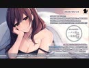 【2024/05/24】寝よう癒やしの生放送【出演：ユキト】