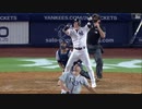 【MLB】引退したドナルドソンのサヨナラ打＆走塁集