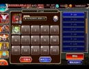 千年戦争アイギス 統帥の塔：第10階層 術師Ⅲ【☆3×158400pt×魔人ホーネット】