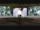 【オリキャラMMD】flos