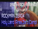 【VRC6アレンジ】ロックマンゼロ4 - Holy Land