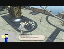 20240303 【#FF14】一般人のフリーな生活（製品版）126日目　やれるジョブクエストをすべてやりたい編part3【生放送TS】