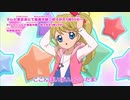 ひらけ！ここたま ED 1