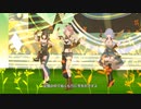 【シャニソン】イルミネーションスターズ「枕木の歌」MV 4lternative 1dentity