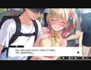 【凛ハッピーエンド】ギャルにもてあそばれるセクハラ紳士＃１５【バニーガーデン 凛編】