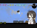 [マインクラフト]　うさぎとはちと空島生活　Part 3　[Sky Bees 2]